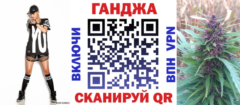 Где купить наркотики Инсар Марихуана  COCAIN  Alpha PVP  МЕФ  Псилоцибиновые грибы  ГАШИШ 