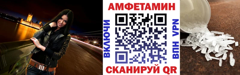 KRAKEN как зайти Инсар Амфетамин Розовый