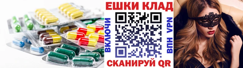 hydra онион  даркнет сайт  Инсар  Ecstasy 99% 