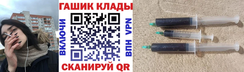 Гашиш Ice-O-Lator  Инсар 
