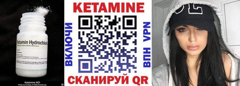 гидра вход  shop наркотические препараты  Кетамин ketamine  Инсар 