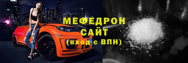 spice Вяземский