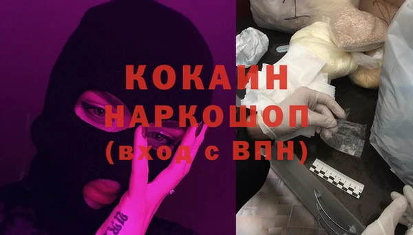 марки nbome Волоколамск