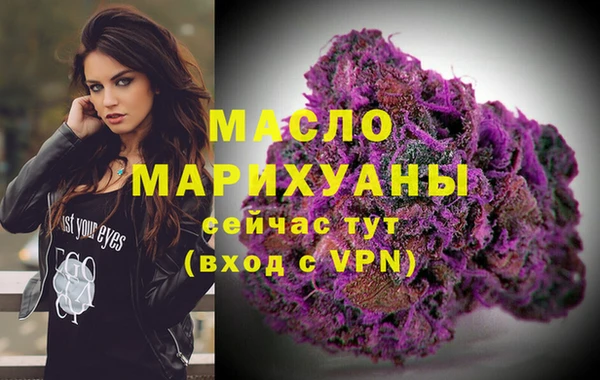 марки nbome Волоколамск