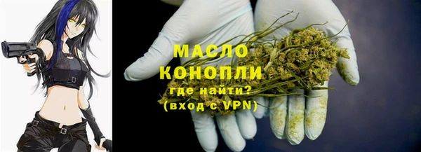 мяу мяу кристалл Вязьма