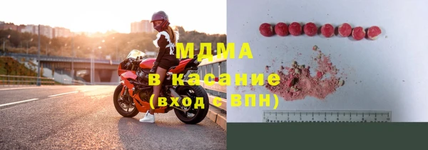 тгк Волосово