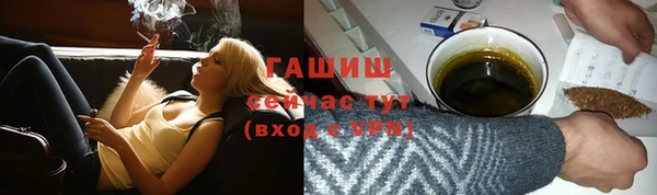 spice Вяземский