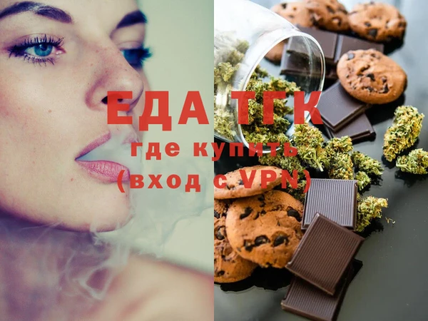 тгк Волосово