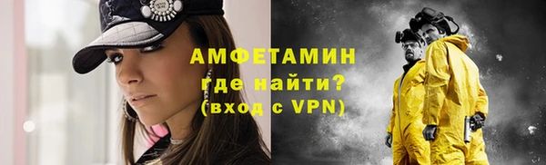 тгк Волосово