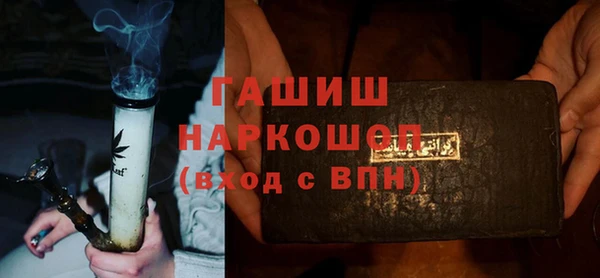 мяу мяу кристалл Вязьма
