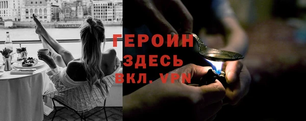 spice Вяземский