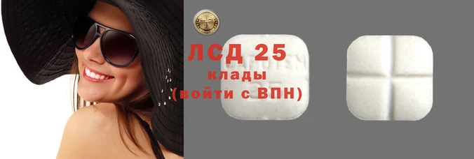 марки nbome Волоколамск
