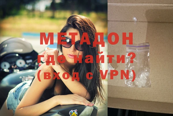 тгк Волосово