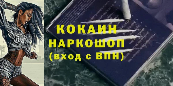 скорость Володарск