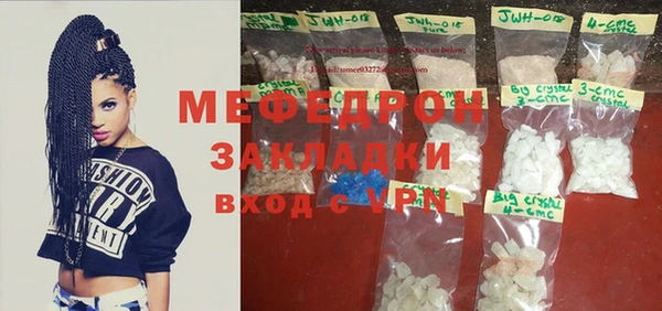 марки nbome Волоколамск