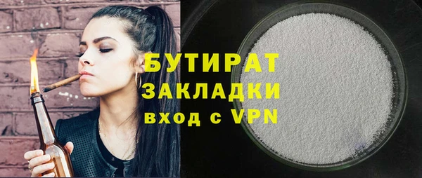 марки nbome Волоколамск