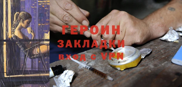 мяу мяу кристалл Вязьма