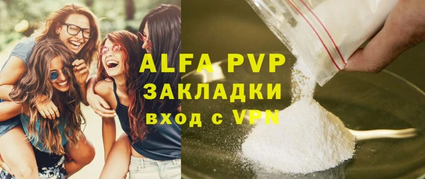 COCAINE Нестеровская