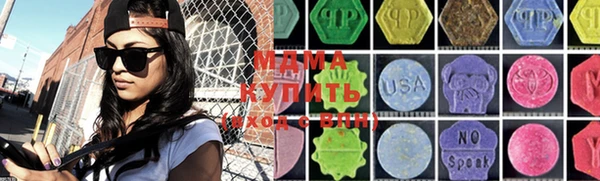 тгк Волосово