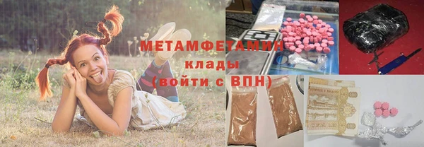 spice Вяземский