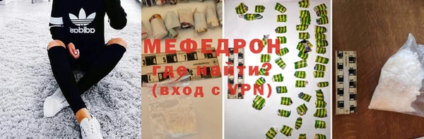 марки nbome Волоколамск