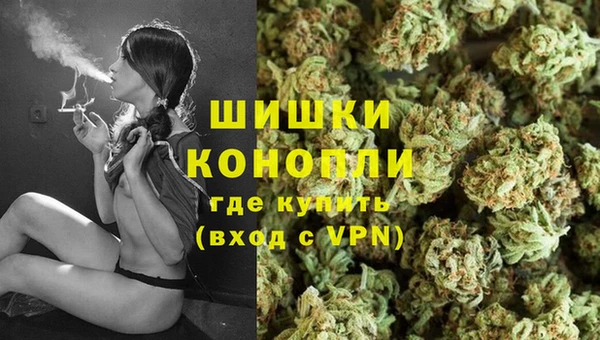 мяу мяу кристалл Вязьма