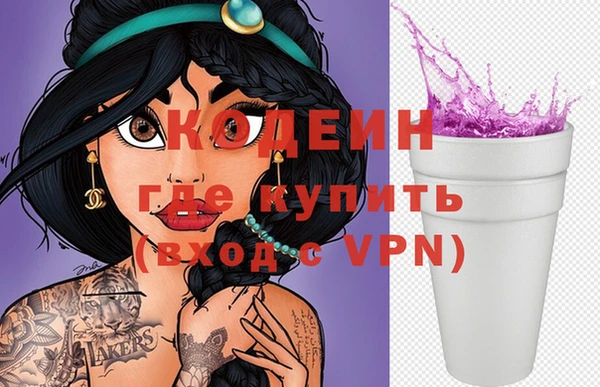 тгк Волосово