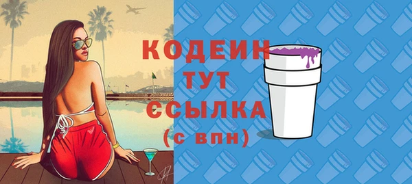 мяу мяу кристалл Вязьма
