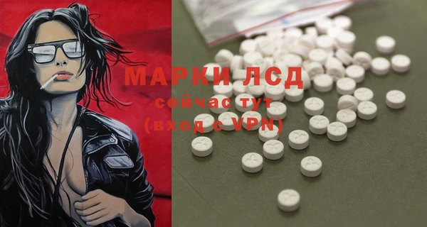 тгк Волосово