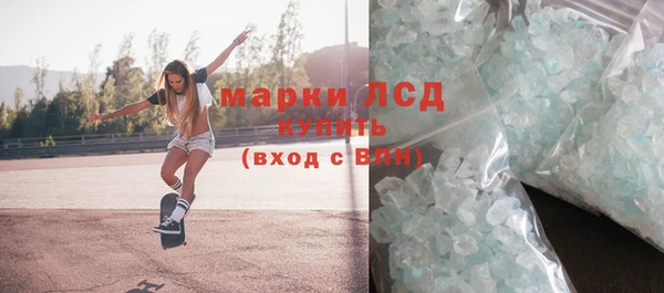 марки nbome Волоколамск