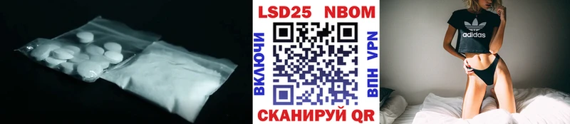 LSD-25 экстази ecstasy Инсар