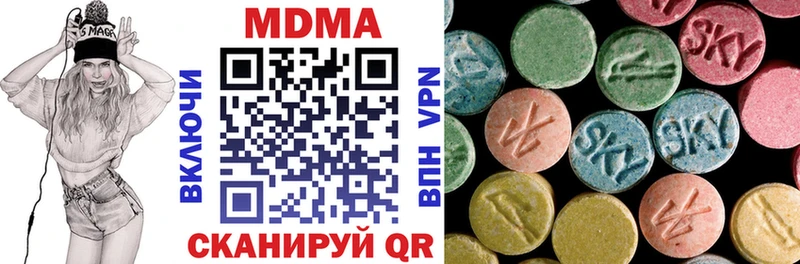цена Инсар ссылка на мегу вход МДМА VHQ