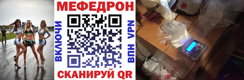 где купить наркоту  Инсар  МЕФ мука 