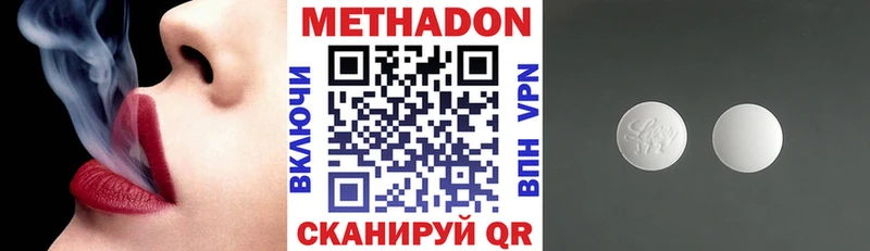 цена наркотик  Инсар  OMG вход  МЕТАДОН мёд 