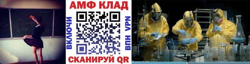 mega вход  Инсар  МЕТАМФЕТАМИН пудра 
